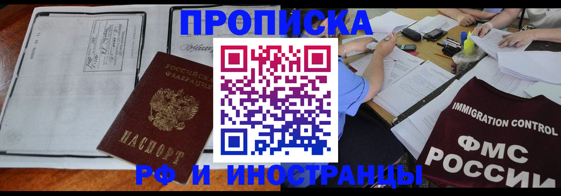 регистрация для школы в Белгородской области