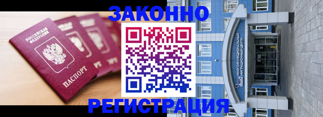 регистрация для школы в Белгородской области